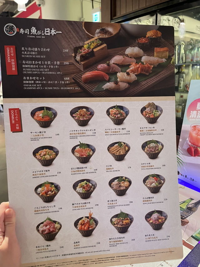 中環街市隱藏版日本丼飯🔥 