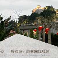 How to get to Gulangyu Island? 