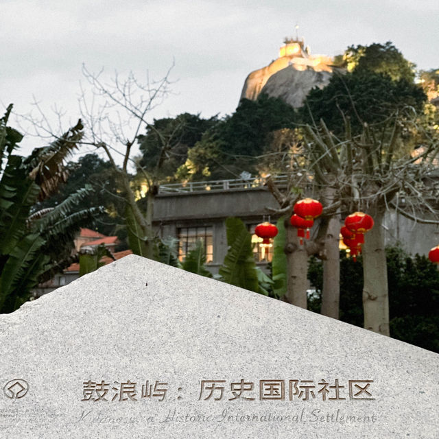 How to get to Gulangyu Island? 