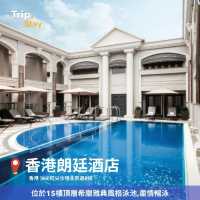 全港 Top 6 無邊際泳池酒店🏊   