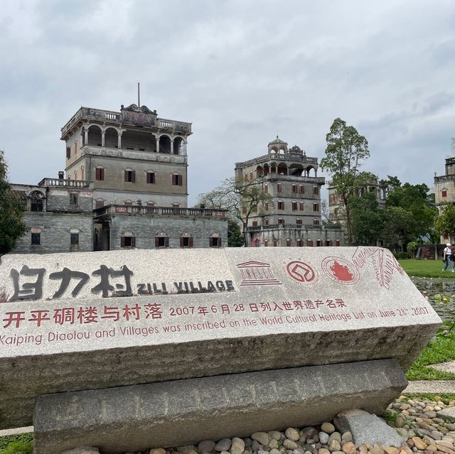 広東省の華僑洋館　世界遺産