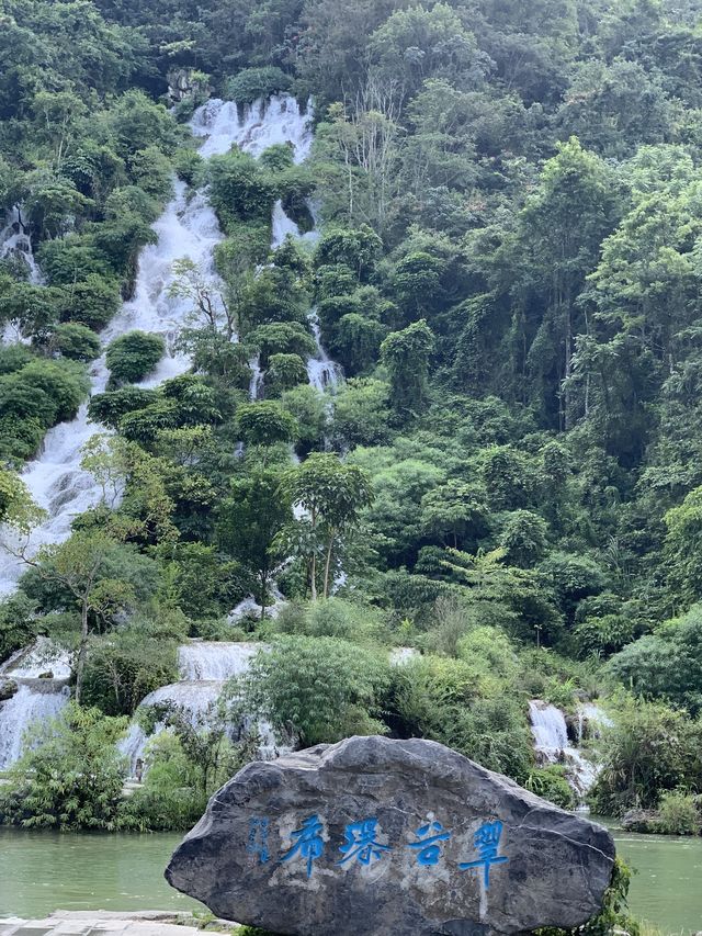 貴州黃果樹瀑布&荔波小七孔旅遊回憶