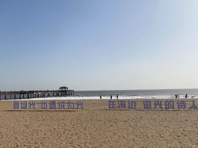秦皇島冬季旅遊攻略