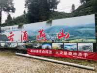 皖南小眾景點：黃山祁門燕山