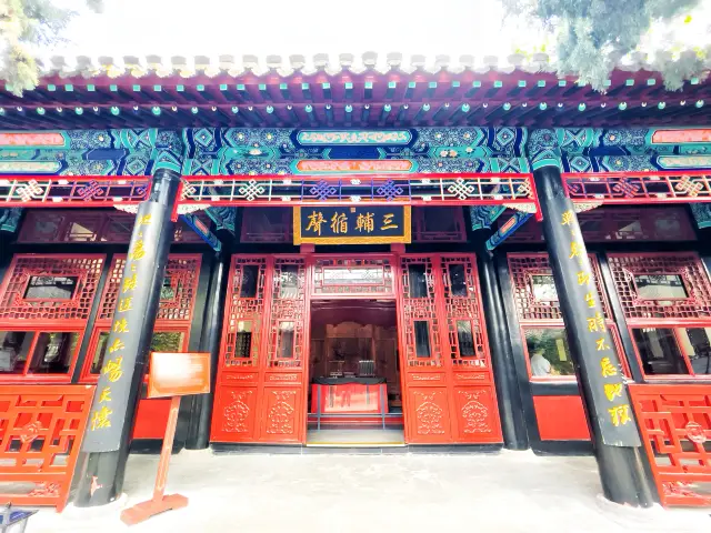 Baoding Zhili Governor's Office