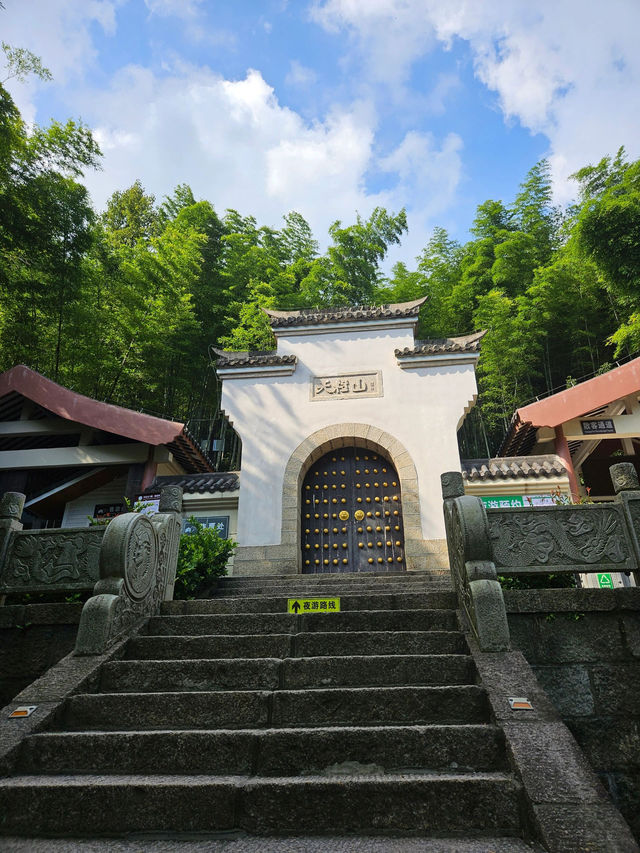 宜昌天柱山｜雲霧繚繞於諸山之巔