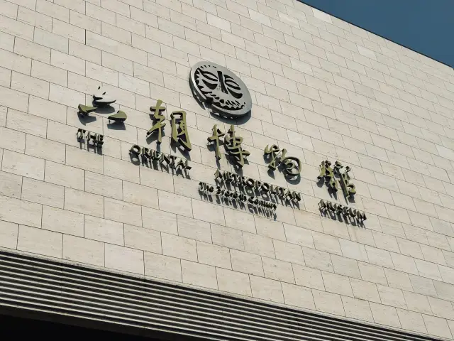 The Six Dynasties Museum, where tales of the Six Dynasties flow like water