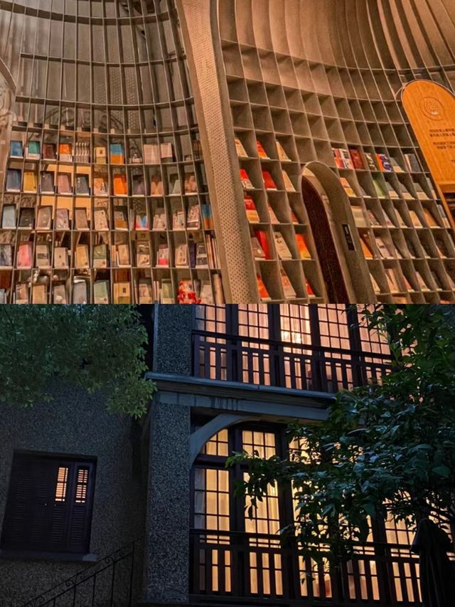 上海書店｜感受風格不同的思南書局