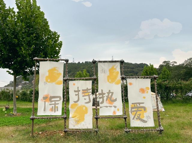 中原水上畫卷–舞鋼二郎山