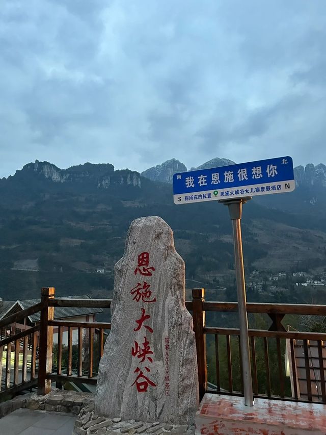 恩施旅遊｜中國「仙本那」綠水青山好美！！