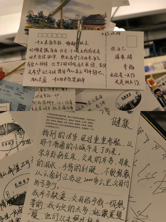 南京先鋒書店|別說讀書苦那是你看世界的路