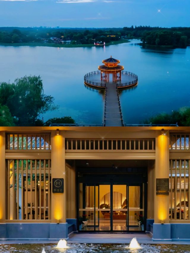 花間府|入住尚湖景區內．蘇式園林．國風酒店