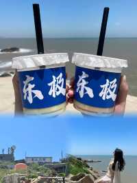 接下來的浙江堪稱國內浪漫旅行天花板東極島小眾旅行