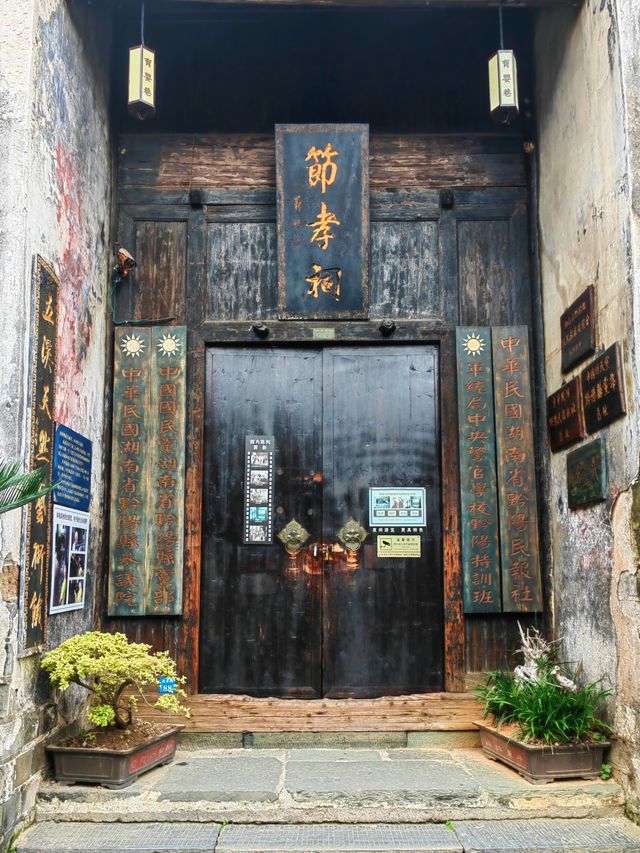 懷化黔陽古城