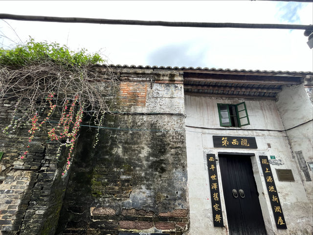 钦州老街
