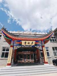 遼北佛教聖地，明月禪寺