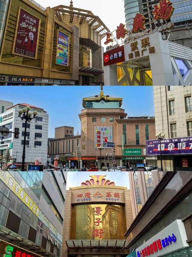 精挑C選| 鞍山兩日遊