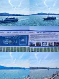研學旅行——山海海洋之星