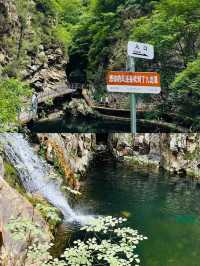 京郊小九寨2H⇔兴隆九龍潭避暑嬉水徒步