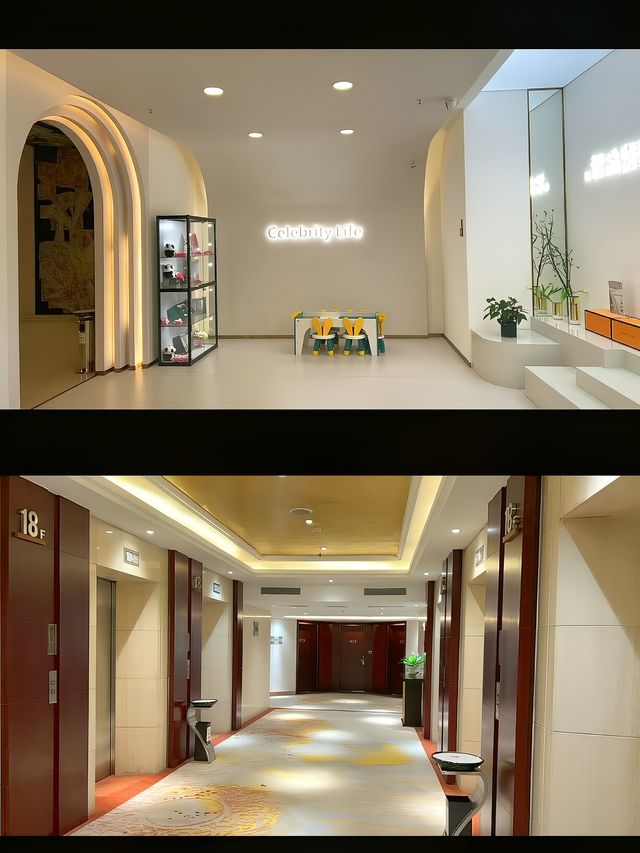 成都 | 瑞城名人酒店，愛了愛了
