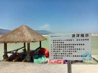 中國死海