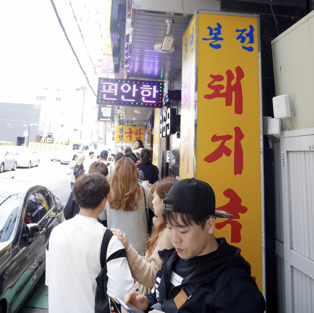 🇰🇷釜山地標美食|難忘的豬肉湯飯,太厲害! 🇰🇷釜山地標美食|難忘的豬肉湯飯,太厲害!
