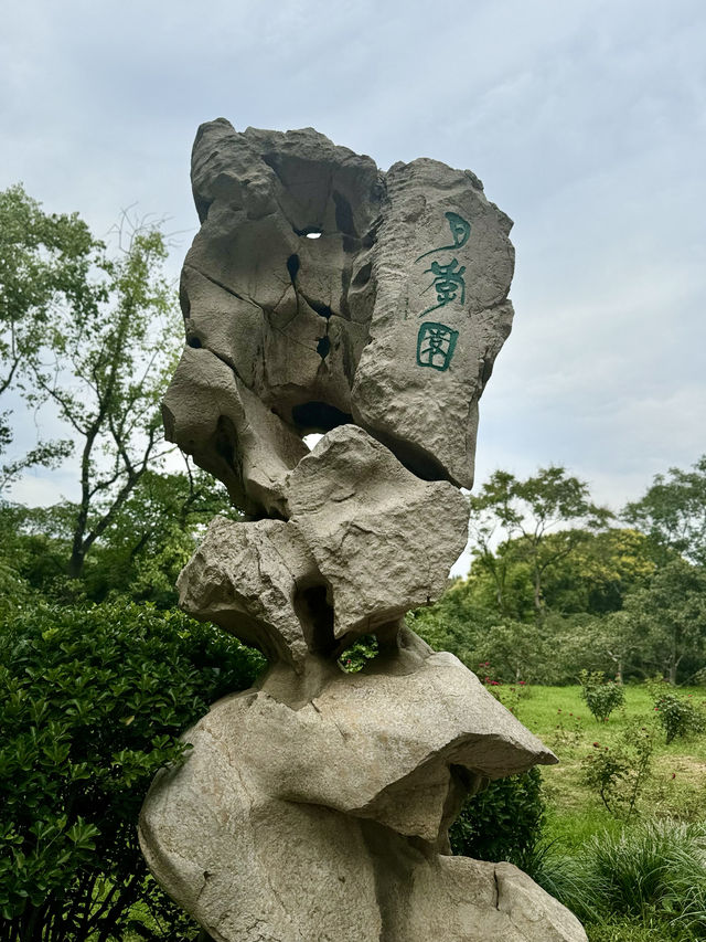 泉城公園（東南門）