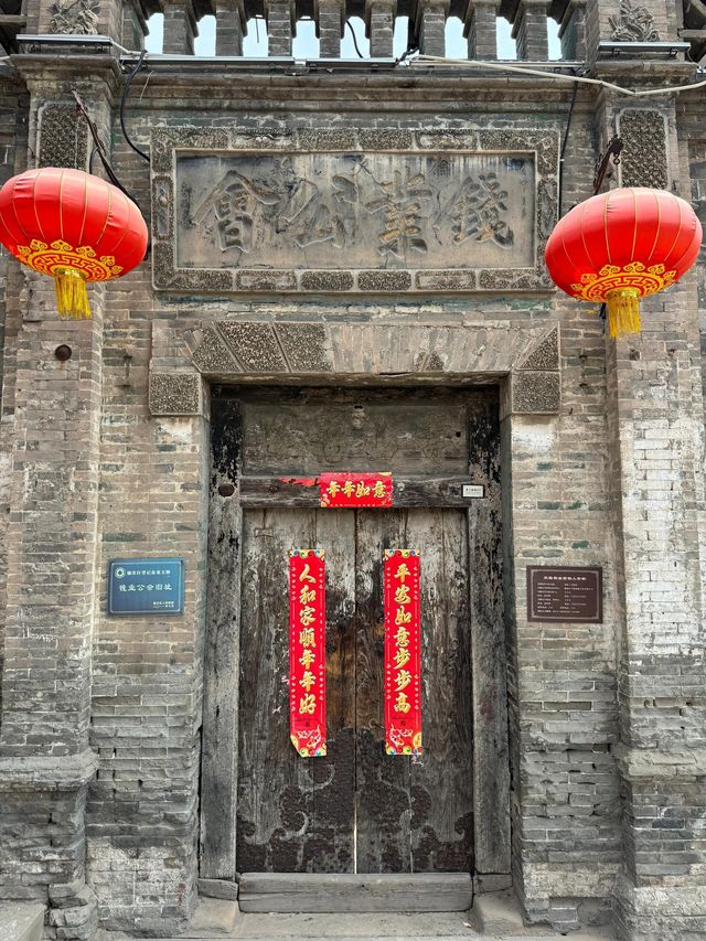 晉中榆次老城