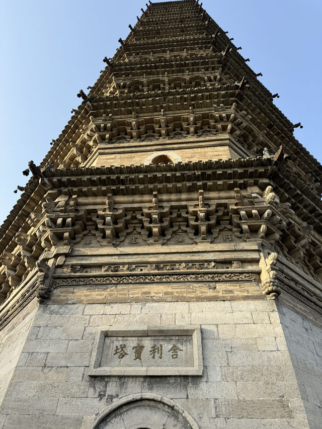 臨清舍利寶塔
