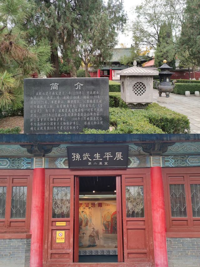 打卡東營孫武祠！！！