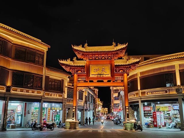雲浮新興旅行（一）
