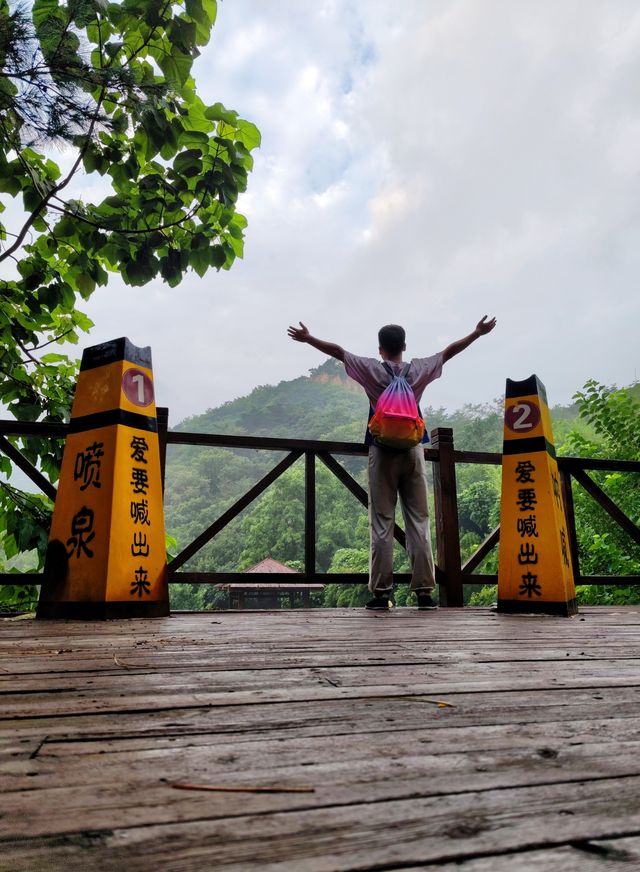 日照九仙山 留仙榻與抱犢峰