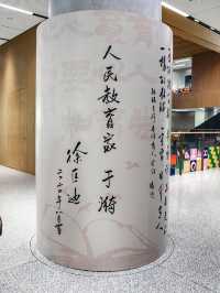 上海最漂亮的圖書館 | 上海圖書館東館