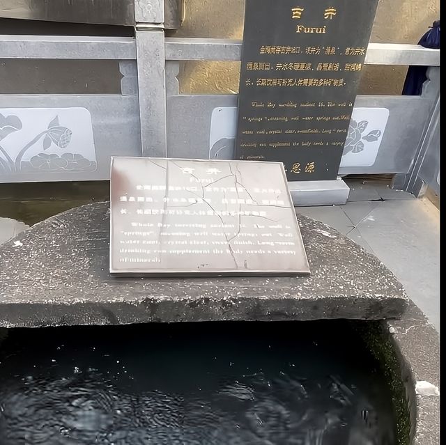 湖北黄石上冯古村｜九古奇村神秘面紗。