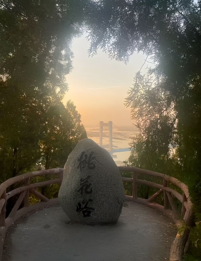 黃河中下游分界處的美麗傳說-三皇山桃花峪。