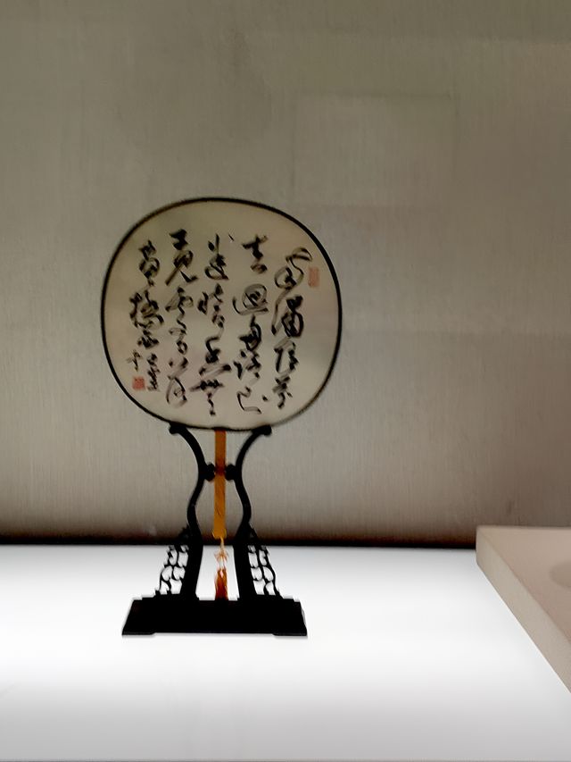大師書法。