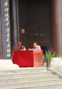厚重大氣的綿竹吉祥寺。