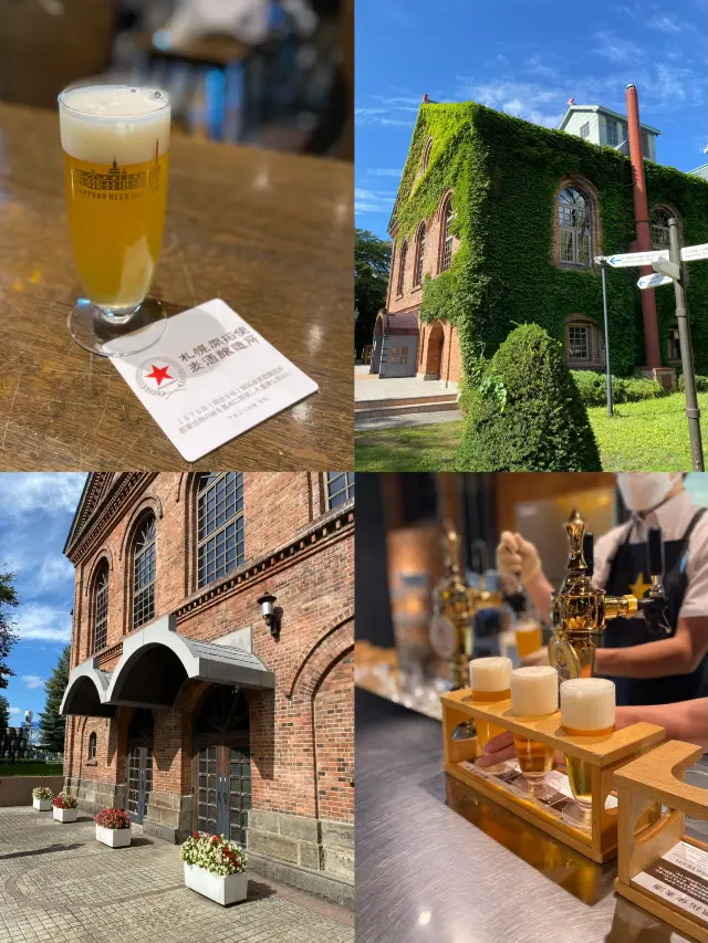 札幌啤酒博物館。
