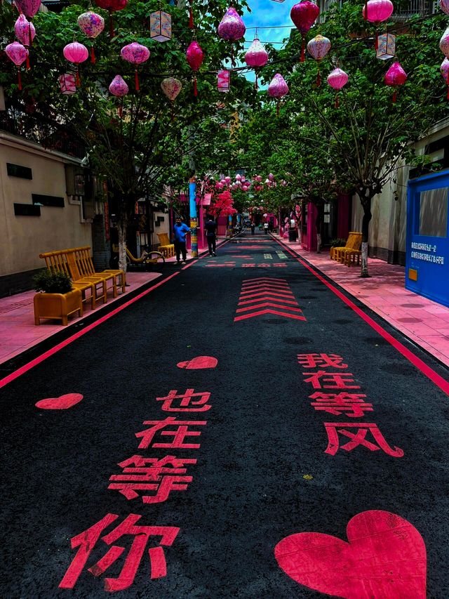 成都玉林四巷的浪漫秘境。 成都玉林四巷的浪漫秘境。