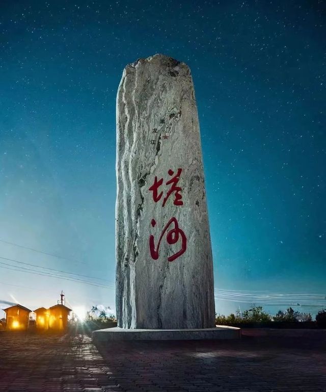 大興安嶺 · 不可複製的秘境。