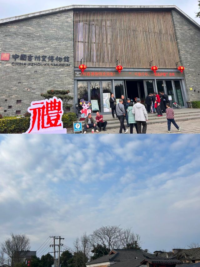 江西吉安。