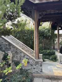 南園一尺花園