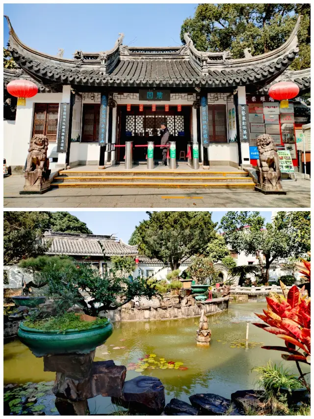 養心安神，請到中山詹園來