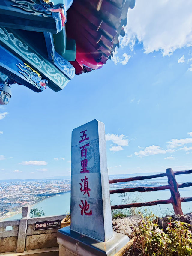 Luohan Peak in Kunming 