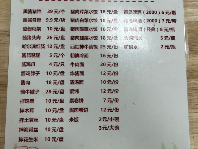 ⭐️米西餐厅⭐️  オススメの食堂😋海花島３号島🏝️
