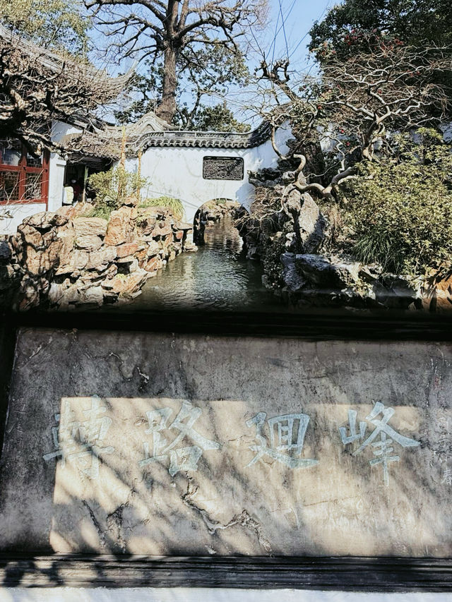 上海豫園超全攻略 帶你邂逅江南雅韻