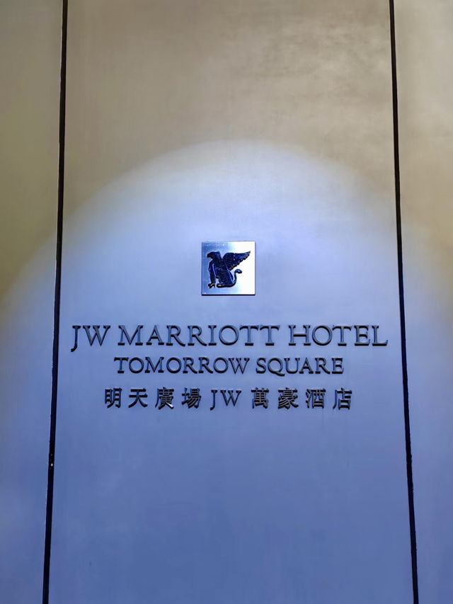 雲端之上，游進日光的窗—上海明天廣場JW萬豪酒店