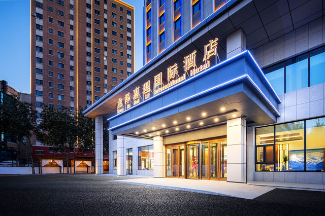 奎屯龍澤惠理國際酒店驚艷體驗