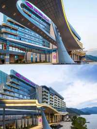 杭州千島湖皇冠假日酒店