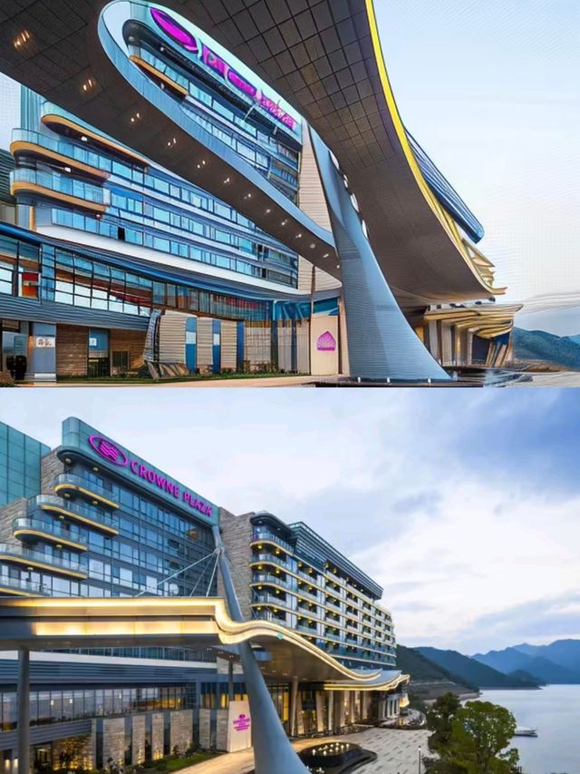 杭州千島湖皇冠假日酒店